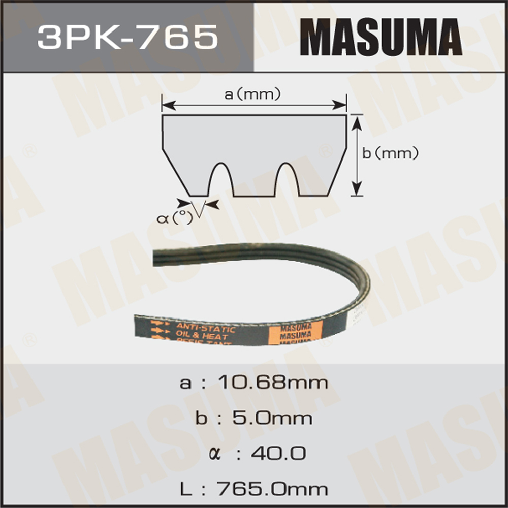 Ремень поликлиновый 3pk765 Masuma                3PK-765