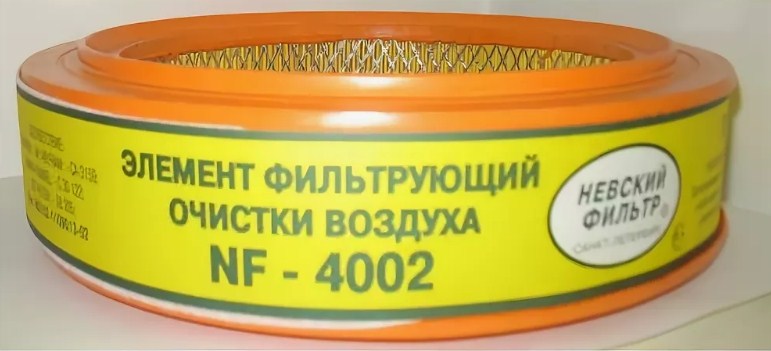 Фильтр воздушный NEVSKY FILTER                NF-4002