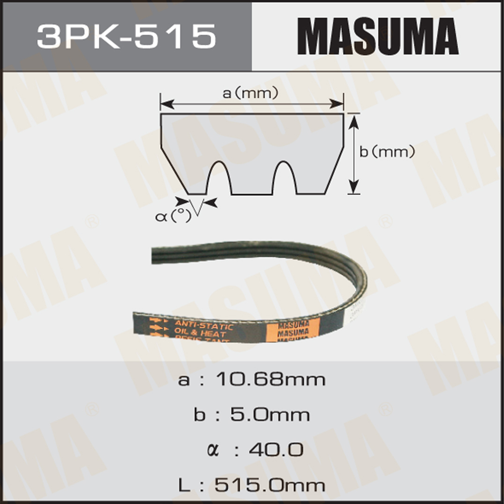 Ремень поликлиновый Masuma                3PK-515