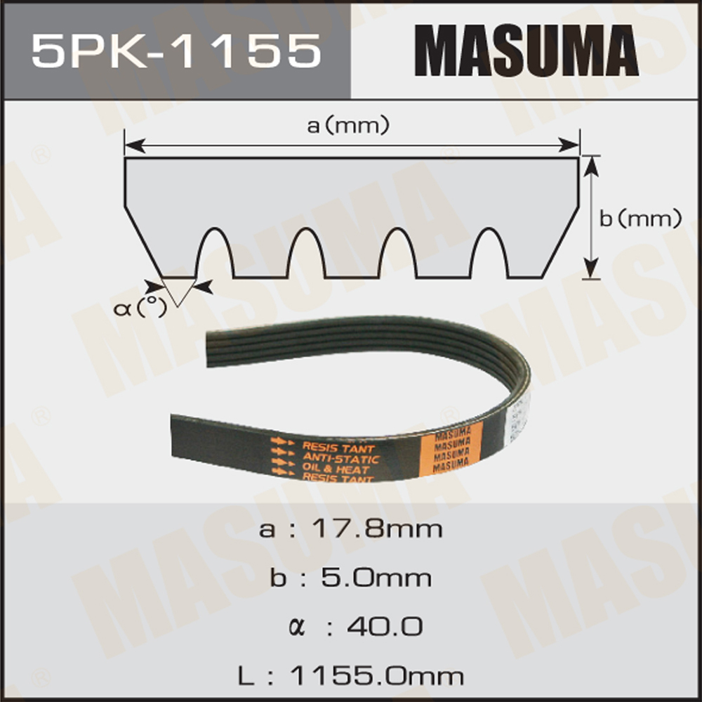 Ремень поликлиновый Masuma                5PK1155