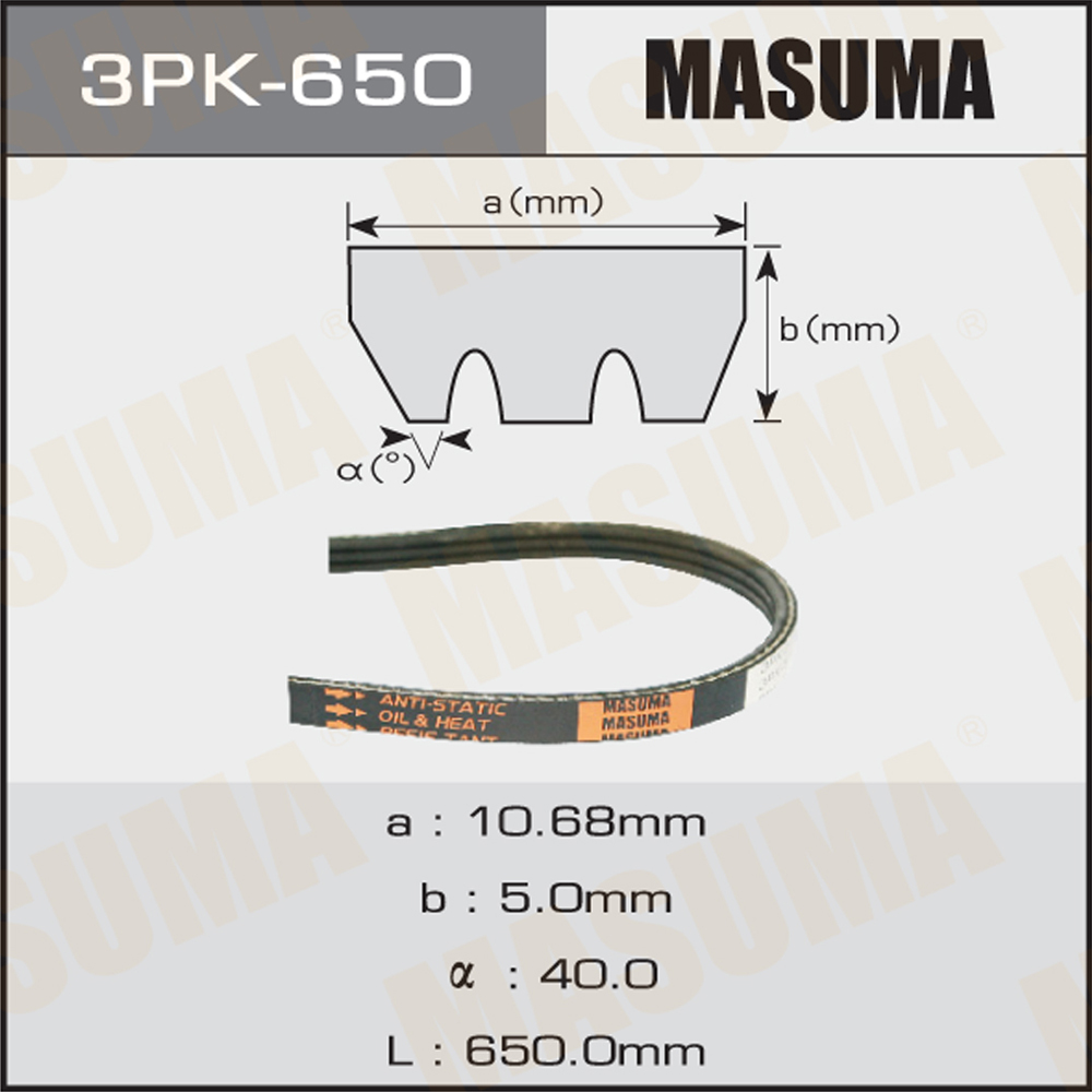 Ремень поликлиновый 3pk650 Masuma                3PK-650