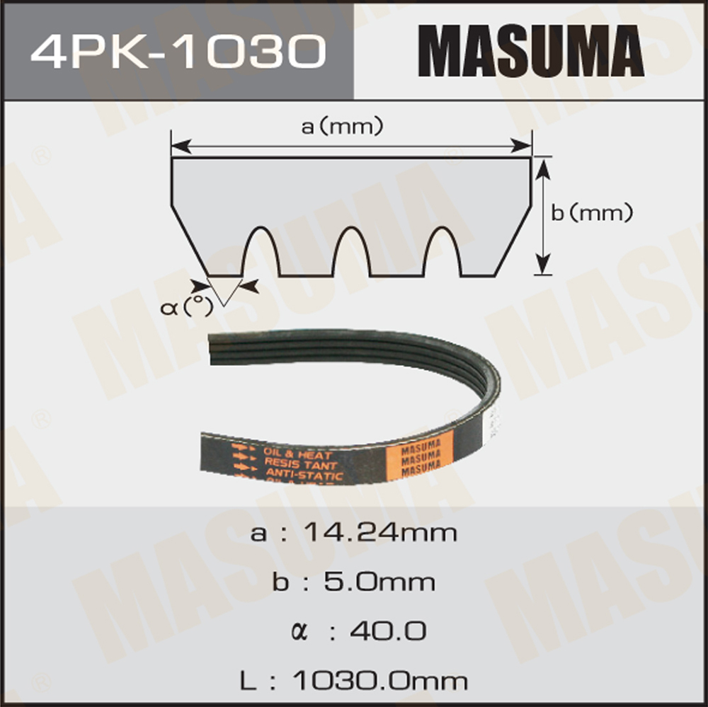 Ремень поликлиновый Masuma                4PK1030