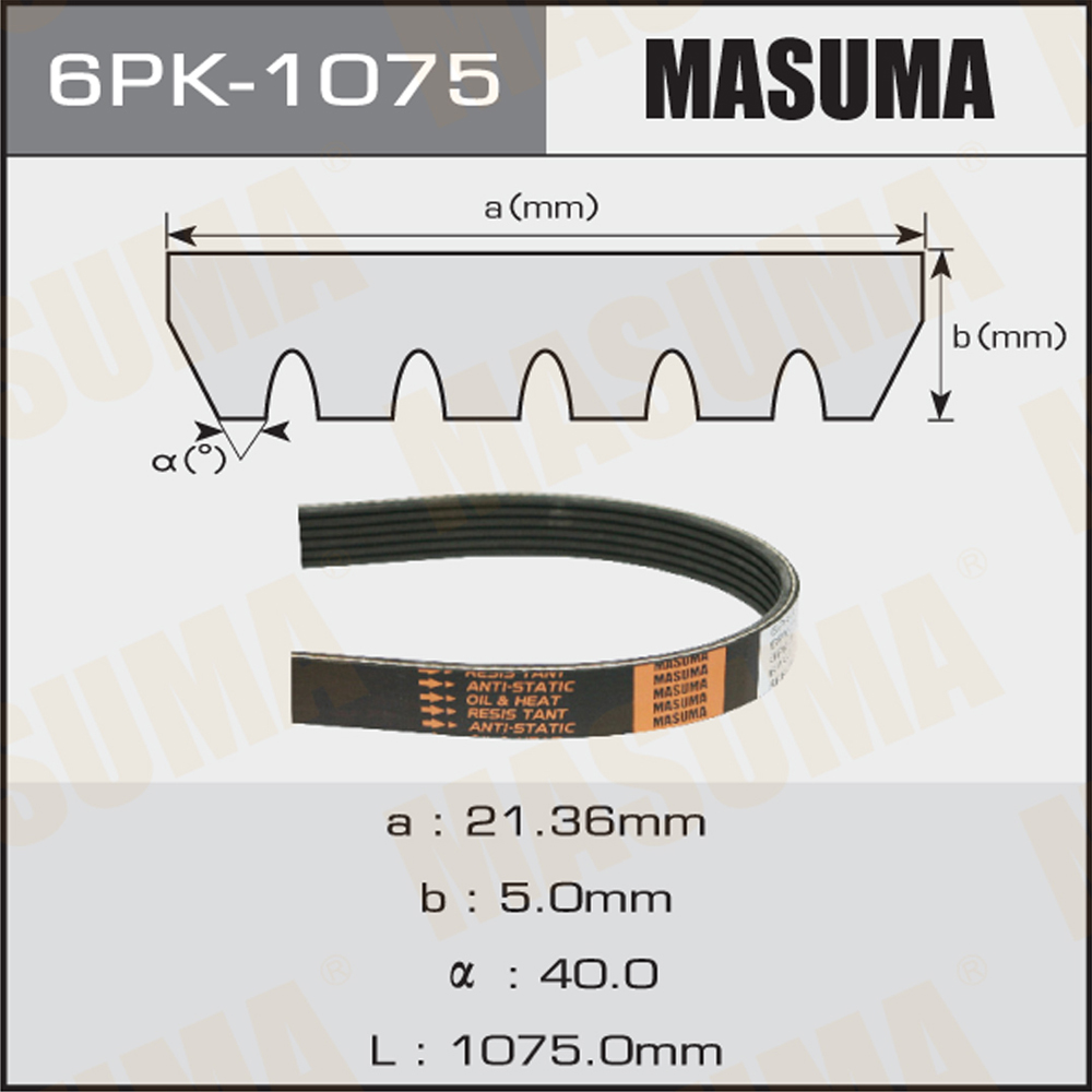 Ремень поликлиновый Masuma                6PK1075